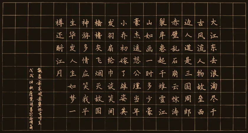 726分高考试卷曝光,家长惊呼:练书法太加分了!-第5张图片-四季读书网 726分高考试卷曝光,家长惊呼:练书法太加分了!-第5张图片-四季读书网