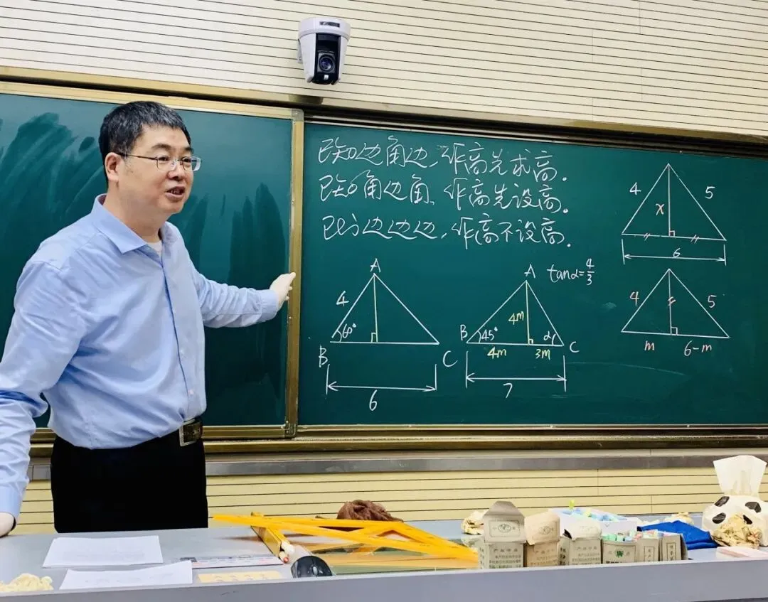 【讲座预告】马学斌:2026全国中考压轴题代表性题目选讲(文末附课程领取福利)-第12张图片-四季读书网 【讲座预告】马学斌:2026全国中考压轴题代表性题目选讲(文末附课程领取福利)-第12张图片-四季读书网