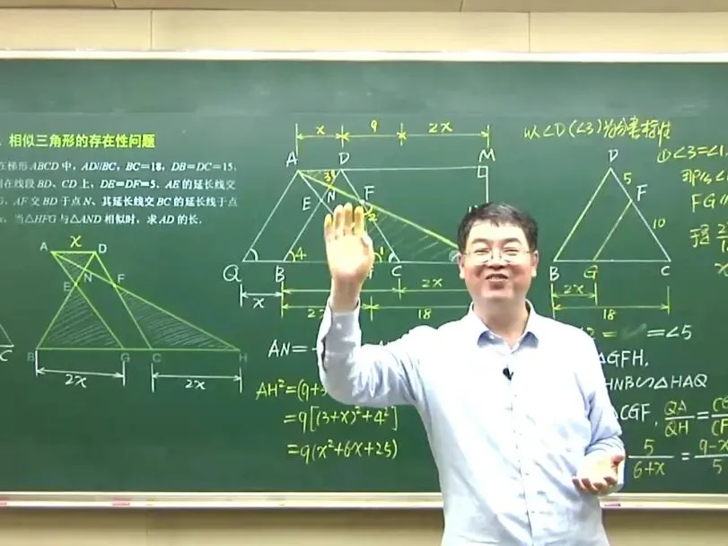 【讲座预告】马学斌:2026全国中考压轴题代表性题目选讲(文末附课程领取福利)-第13张图片-四季读书网 【讲座预告】马学斌:2026全国中考压轴题代表性题目选讲(文末附课程领取福利)-第13张图片-四季读书网