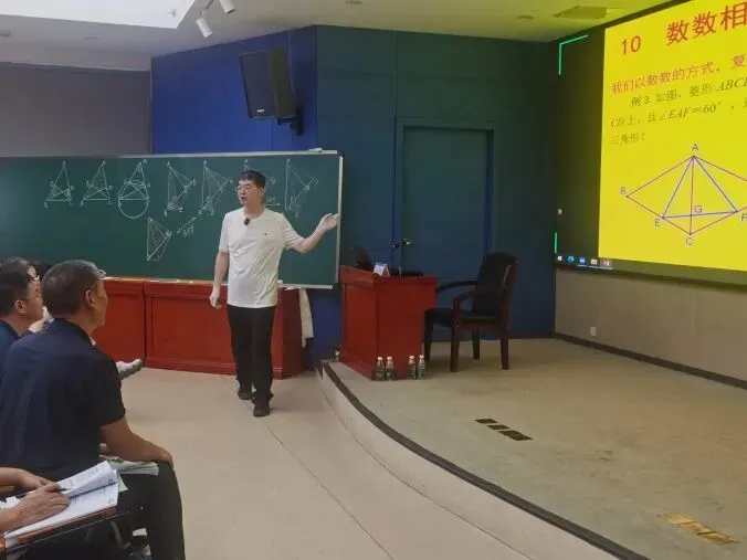 【讲座预告】马学斌:2026全国中考压轴题代表性题目选讲(文末附课程领取福利)-第17张图片-四季读书网 【讲座预告】马学斌:2026全国中考压轴题代表性题目选讲(文末附课程领取福利)-第17张图片-四季读书网
