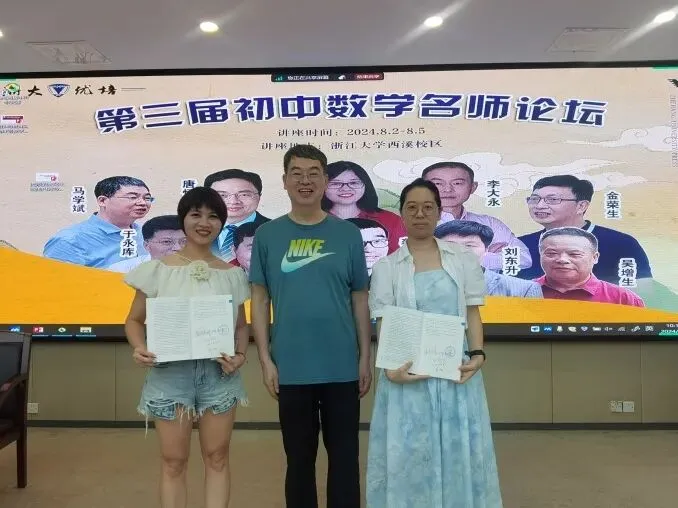 【讲座预告】马学斌:2026全国中考压轴题代表性题目选讲(文末附课程领取福利)-第18张图片-四季读书网 【讲座预告】马学斌:2026全国中考压轴题代表性题目选讲(文末附课程领取福利)-第18张图片-四季读书网