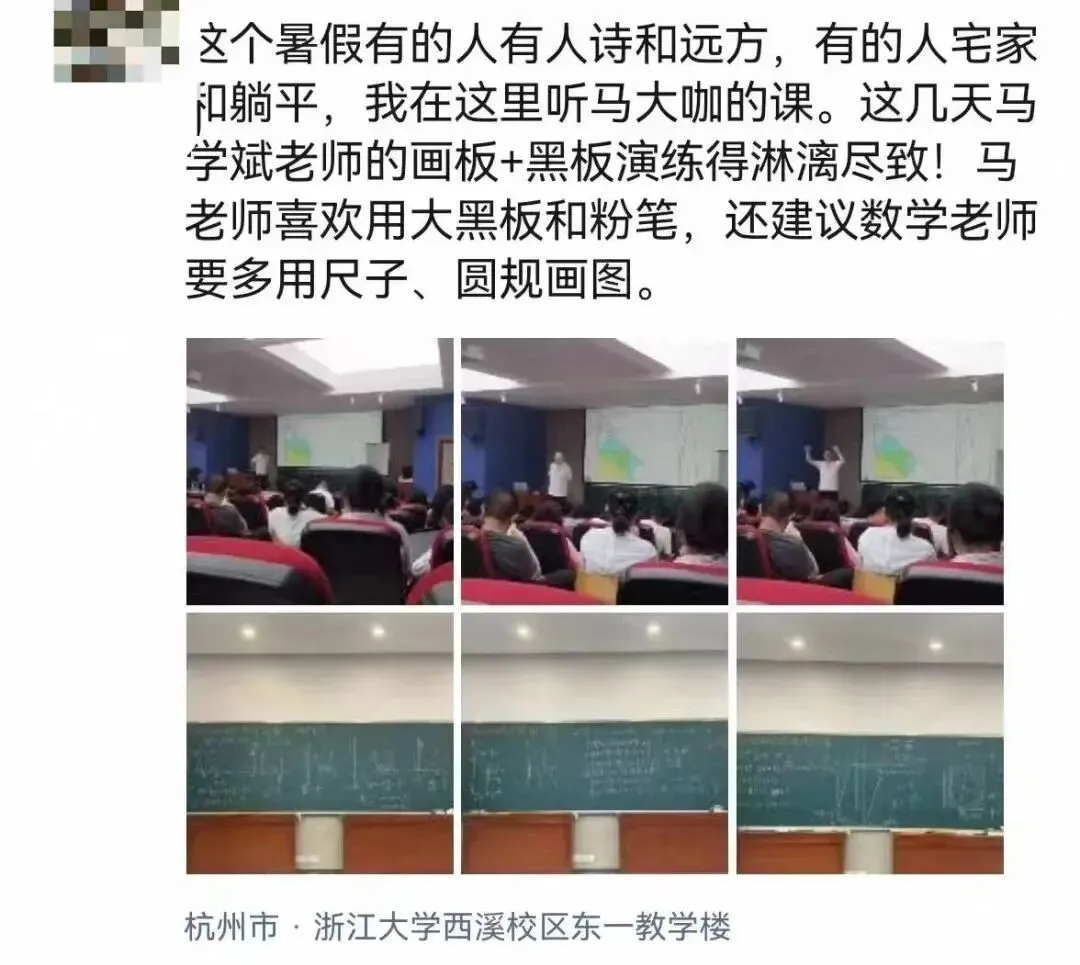 【讲座预告】马学斌:2026全国中考压轴题代表性题目选讲(文末附课程领取福利)-第34张图片-四季读书网 【讲座预告】马学斌:2026全国中考压轴题代表性题目选讲(文末附课程领取福利)-第34张图片-四季读书网