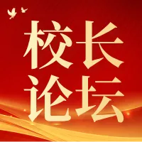 【讲座预告】马学斌:2026全国中考压轴题代表性题目选讲(文末附课程领取福利)-第58张图片-四季读书网 【讲座预告】马学斌:2026全国中考压轴题代表性题目选讲(文末附课程领取福利)-第58张图片-四季读书网