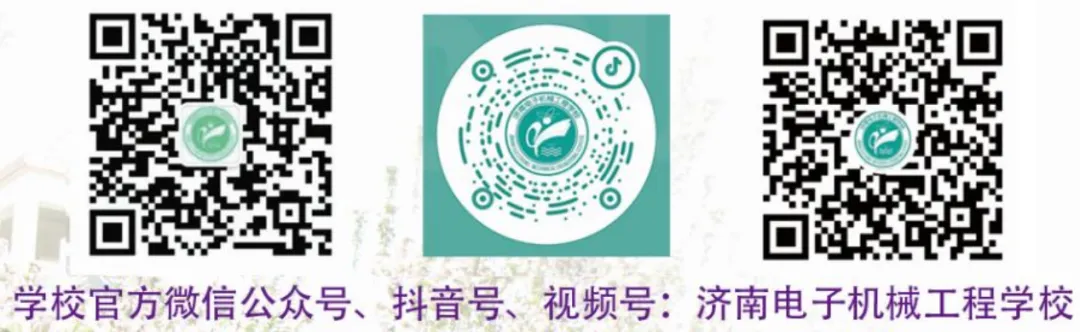 中考家长必看!物联网专业是什么样?济南电子机械工程学校专业介绍来了!-第6张图片-四季读书网 中考家长必看!物联网专业是什么样?济南电子机械工程学校专业介绍来了!-第6张图片-四季读书网