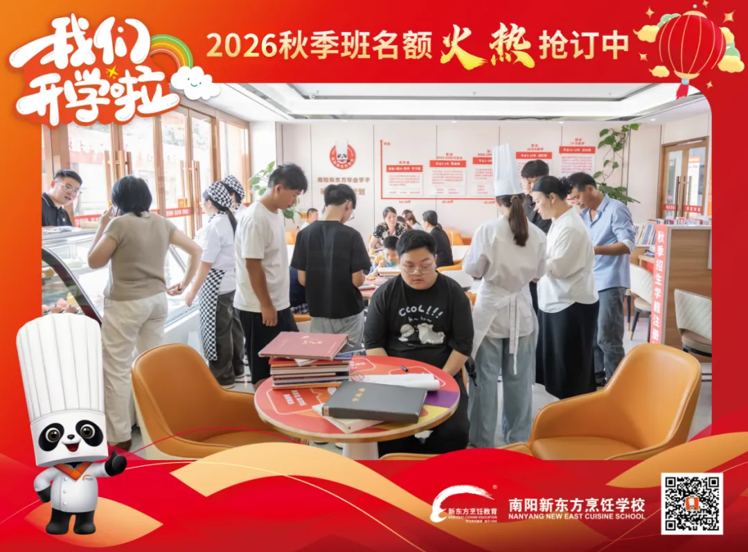 热度爆棚!2026 夏秋班火热报名中,中考成绩已出炉,咨询大厅被家长挤满!-第5张图片-四季读书网 热度爆棚!2026 夏秋班火热报名中,中考成绩已出炉,咨询大厅被家长挤满!-第5张图片-四季读书网