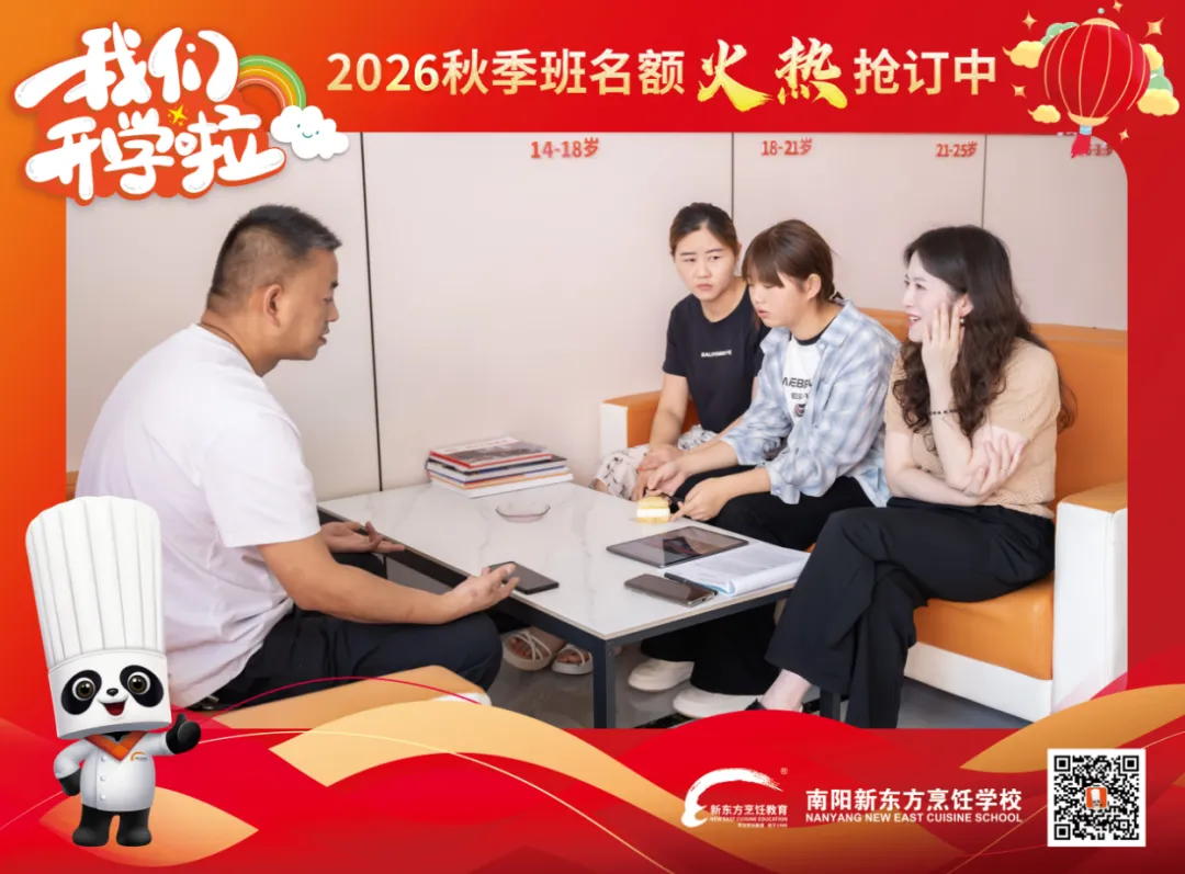 热度爆棚!2026 夏秋班火热报名中,中考成绩已出炉,咨询大厅被家长挤满!-第6张图片-四季读书网 热度爆棚!2026 夏秋班火热报名中,中考成绩已出炉,咨询大厅被家长挤满!-第6张图片-四季读书网