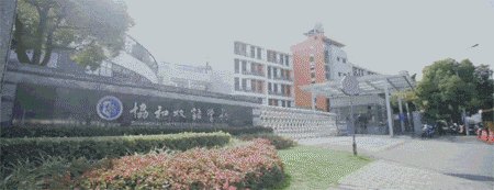 26中考补录 | 万源协和高中部考试难吗?学费多少?附历年考情+入学测试卷(8月18日)-第4张图片-四季读书网 26中考补录 | 万源协和高中部考试难吗?学费多少?附历年考情+入学测试卷(8月18日)-第4张图片-四季读书网
