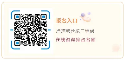 热度爆棚!2026 夏秋班火热报名中,中考成绩已出炉,咨询大厅被家长挤满!-第14张图片-四季读书网 热度爆棚!2026 夏秋班火热报名中,中考成绩已出炉,咨询大厅被家长挤满!-第14张图片-四季读书网
