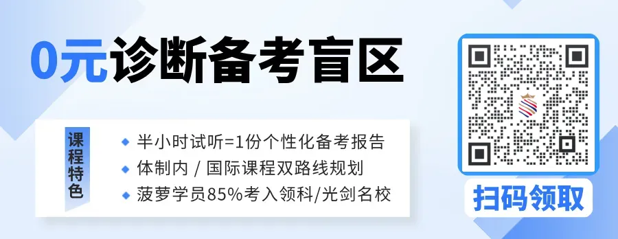 中考出分倒计时|转轨国际学校,这些信息必须提前知道-第1张图片-四季读书网
