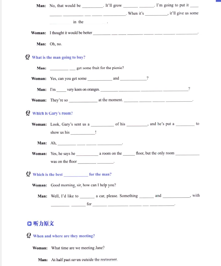 PET听力练习题 真题资料等-第3张图片-四季读书网