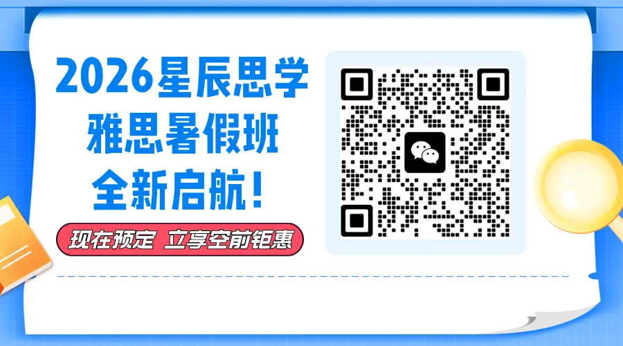 雅思听力提分核心|350个真题高频答案词,填空不丢冤枉分-第4张图片-四季读书网