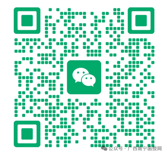 中考分数低不用慌!广西低分初三生可报公办中专完整名单,C、C+、无成绩都能读-第6张图片-四季读书网