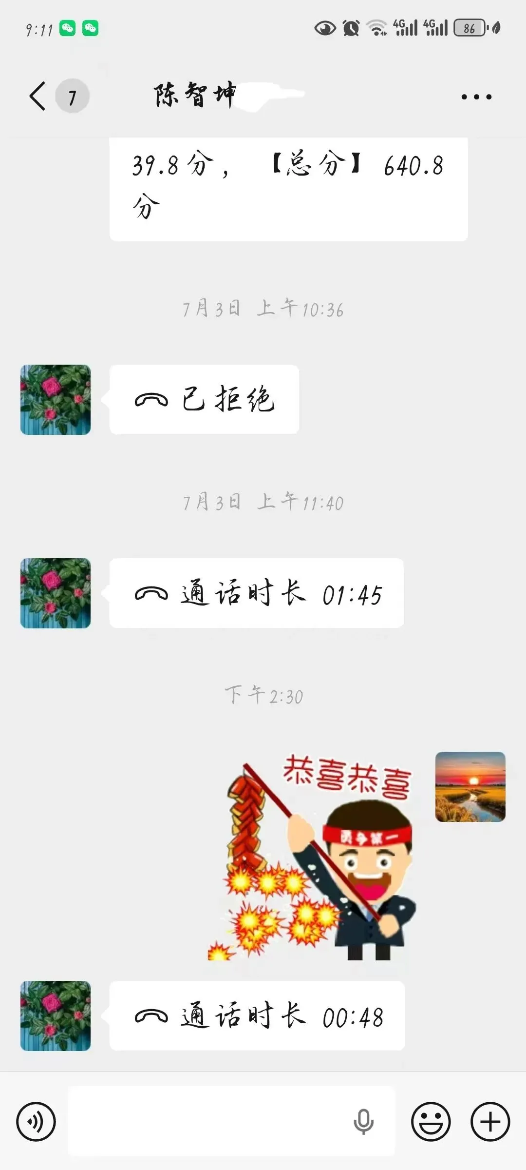 实力见证成绩 匠心培育英才——成功中考二校多名学子圆梦省级示范性高中-第5张图片-四季读书网 实力见证成绩 匠心培育英才——成功中考二校多名学子圆梦省级示范性高中-第5张图片-四季读书网