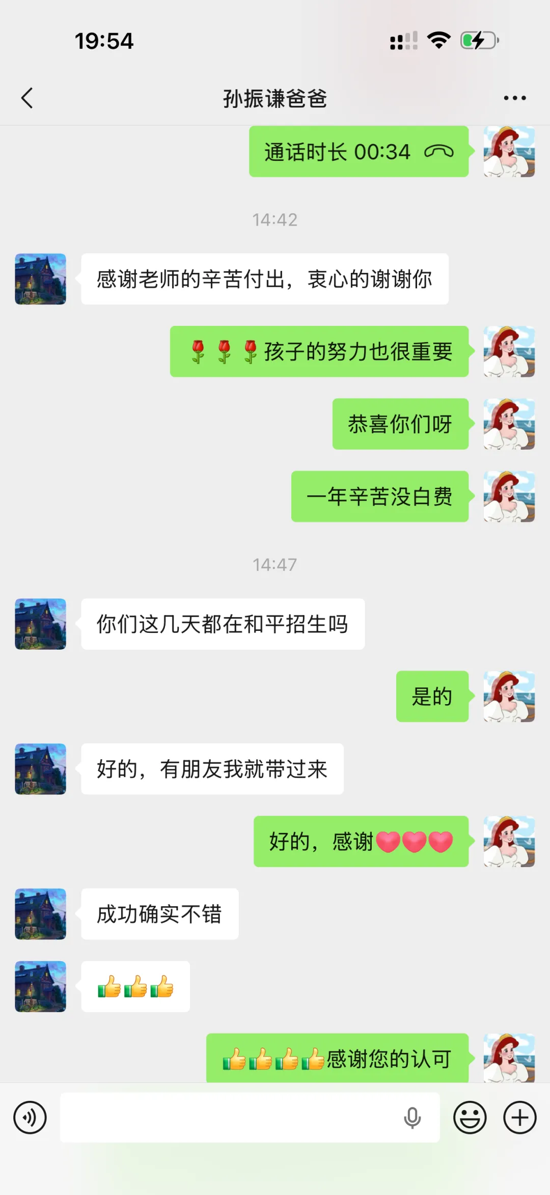 实力见证成绩 匠心培育英才——成功中考二校多名学子圆梦省级示范性高中-第8张图片-四季读书网 实力见证成绩 匠心培育英才——成功中考二校多名学子圆梦省级示范性高中-第8张图片-四季读书网