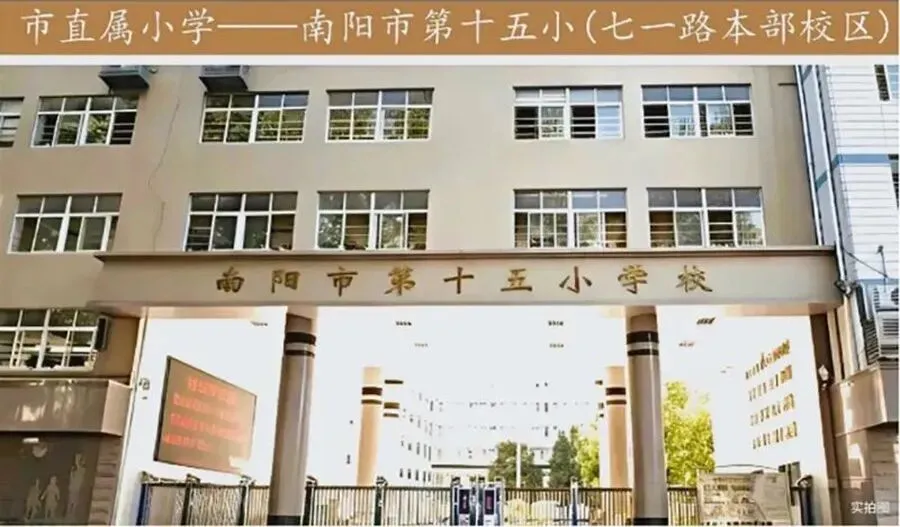 为什么中考状元,年年在这里诞生?-第9张图片-四季读书网 为什么中考状元,年年在这里诞生?-第9张图片-四季读书网