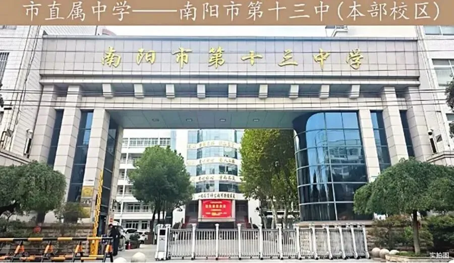 为什么中考状元,年年在这里诞生?-第11张图片-四季读书网 为什么中考状元,年年在这里诞生?-第11张图片-四季读书网