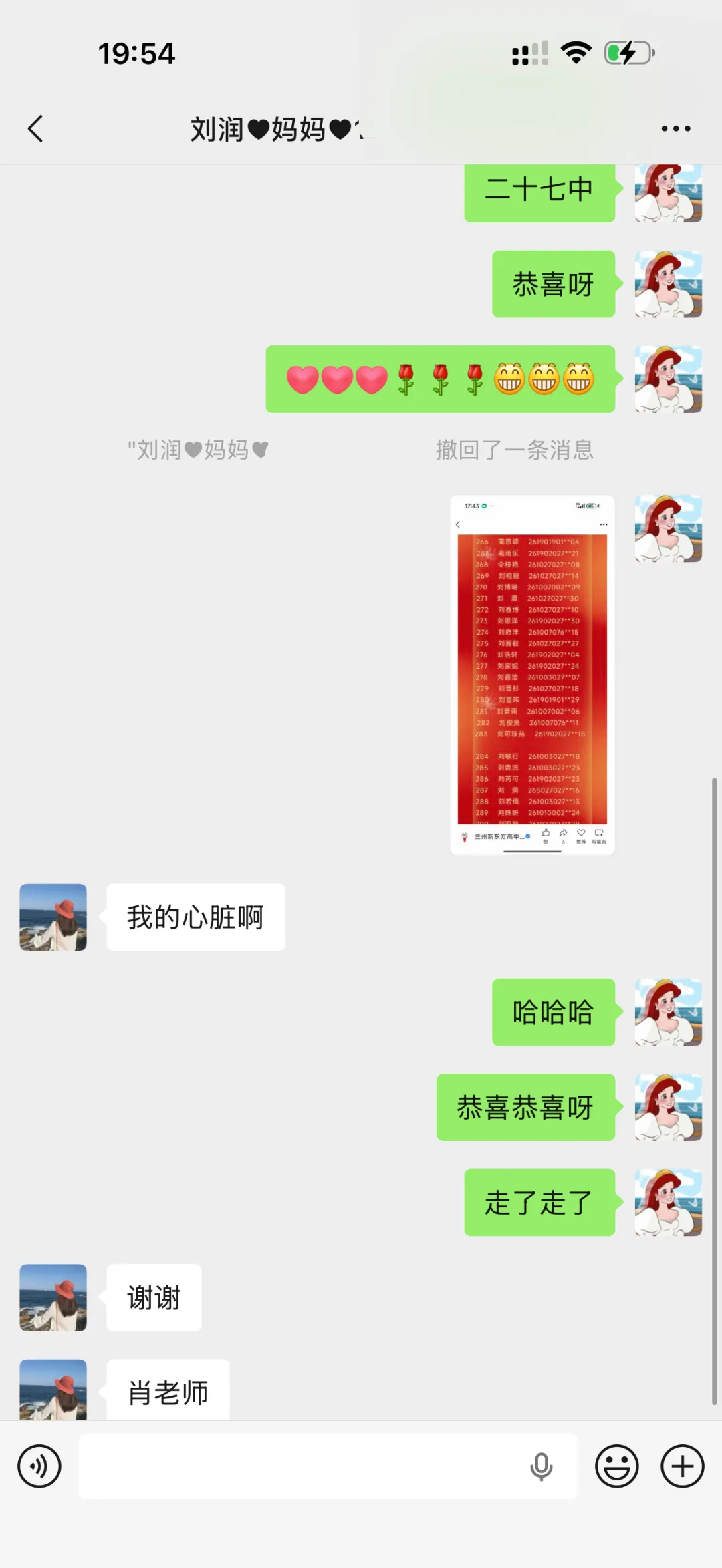 实力见证成绩 匠心培育英才——成功中考二校多名学子圆梦省级示范性高中-第11张图片-四季读书网 实力见证成绩 匠心培育英才——成功中考二校多名学子圆梦省级示范性高中-第11张图片-四季读书网