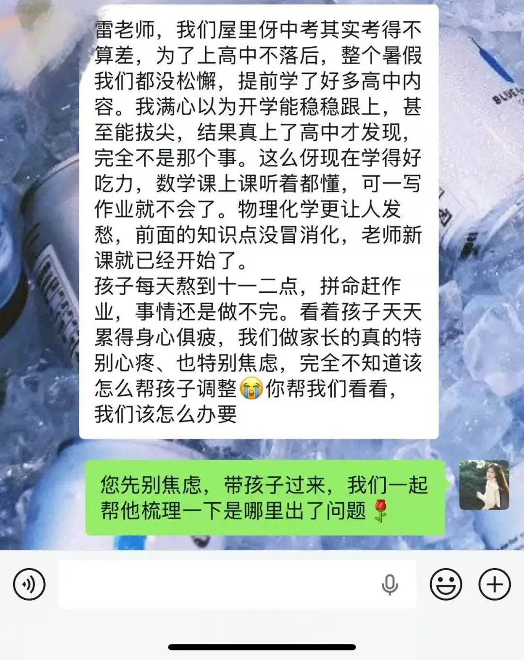 武汉中考结束后,这个暑假别急着抢跑,先帮孩子做好这几件事-第1张图片-四季读书网 武汉中考结束后,这个暑假别急着抢跑,先帮孩子做好这几件事-第1张图片-四季读书网