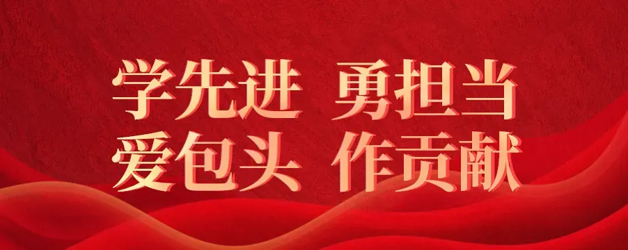 刚刚,内蒙古两地公布2026年中考各分数段统计表-第3张图片-四季读书网