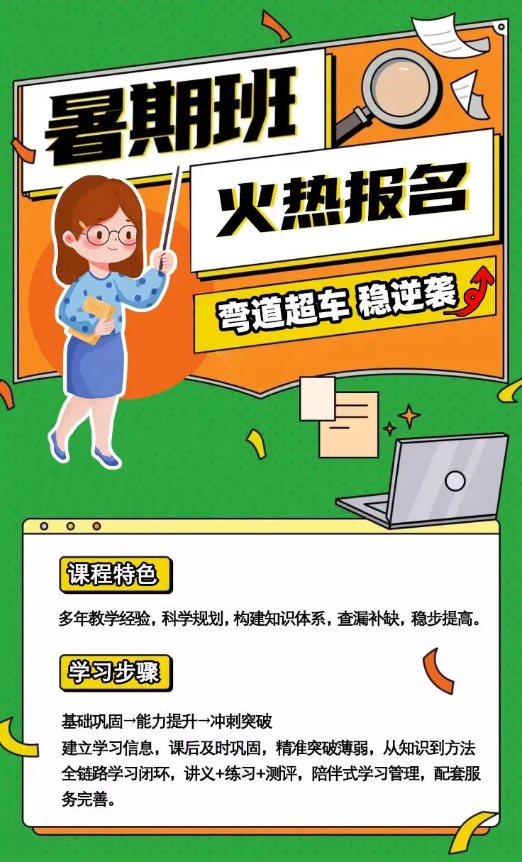 2026年北京中考成绩分析:海淀、西城、东城、丰台、石景山等各区一分一段表对比!-第19张图片-四季读书网 2026年北京中考成绩分析:海淀、西城、东城、丰台、石景山等各区一分一段表对比!-第19张图片-四季读书网