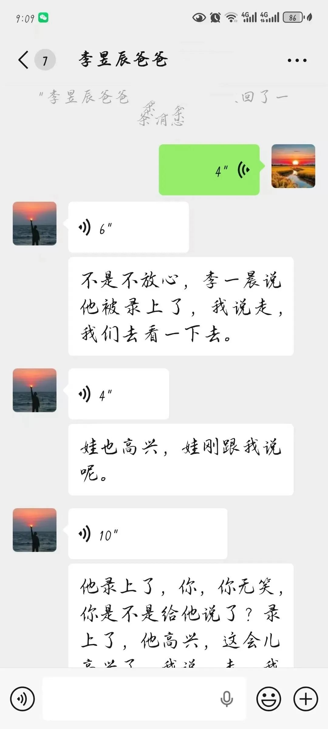 实力见证成绩 匠心培育英才——成功中考二校多名学子圆梦省级示范性高中-第18张图片-四季读书网 实力见证成绩 匠心培育英才——成功中考二校多名学子圆梦省级示范性高中-第18张图片-四季读书网
