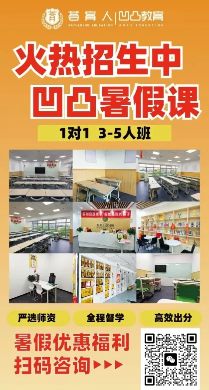 2026武汉中考英语试卷+答案出炉!-第15张图片-四季读书网