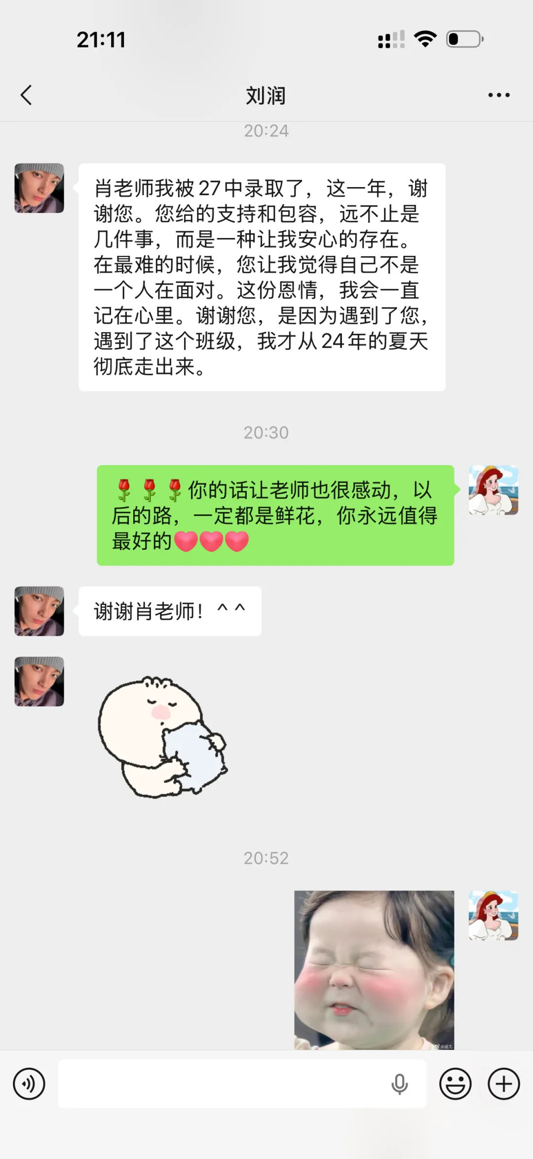 实力见证成绩 匠心培育英才——成功中考二校多名学子圆梦省级示范性高中-第20张图片-四季读书网 实力见证成绩 匠心培育英才——成功中考二校多名学子圆梦省级示范性高中-第20张图片-四季读书网