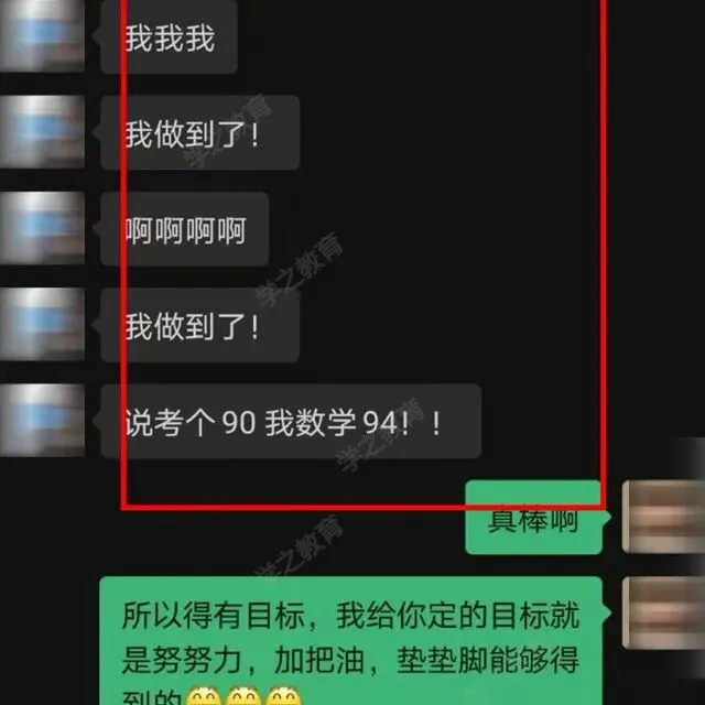 2026年北京中考成绩分析:海淀、西城、东城、丰台、石景山等各区一分一段表对比!-第24张图片-四季读书网 2026年北京中考成绩分析:海淀、西城、东城、丰台、石景山等各区一分一段表对比!-第24张图片-四季读书网