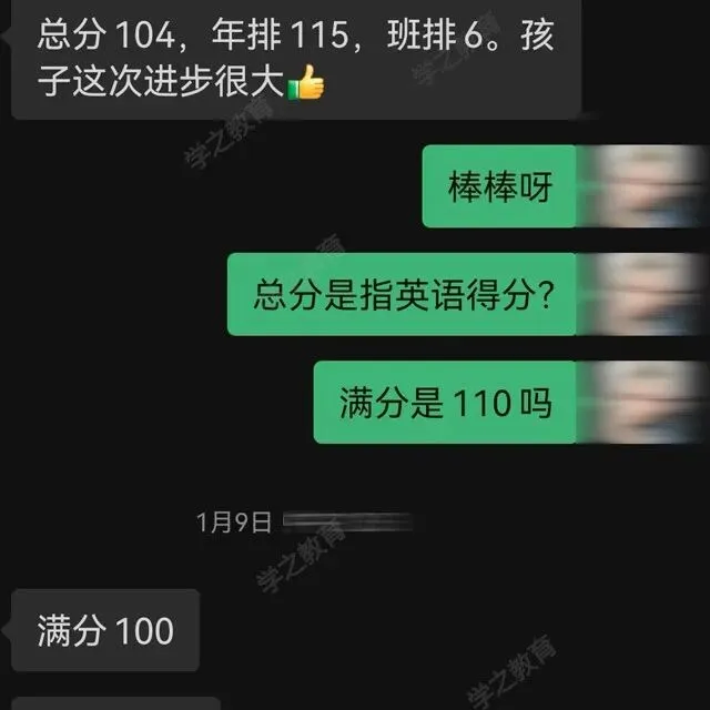 2026年北京中考成绩分析:海淀、西城、东城、丰台、石景山等各区一分一段表对比!-第25张图片-四季读书网 2026年北京中考成绩分析:海淀、西城、东城、丰台、石景山等各区一分一段表对比!-第25张图片-四季读书网