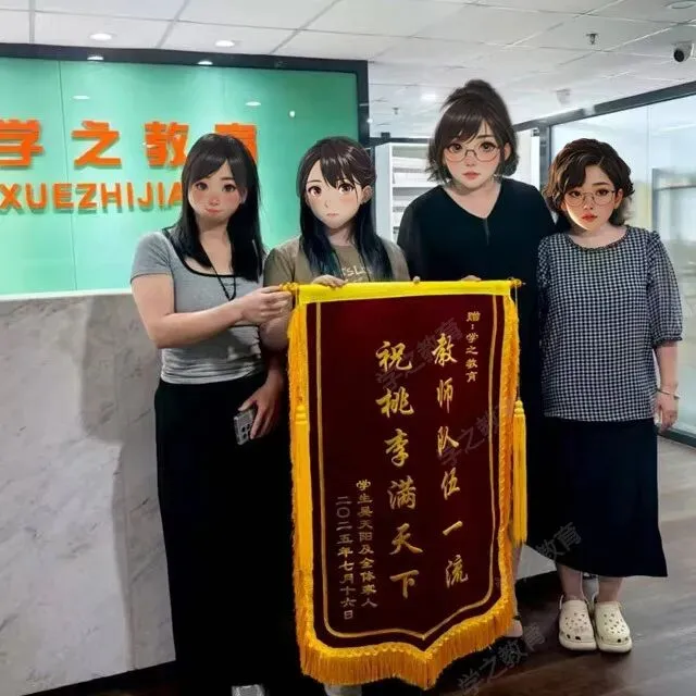 2026年北京中考成绩分析:海淀、西城、东城、丰台、石景山等各区一分一段表对比!-第26张图片-四季读书网 2026年北京中考成绩分析:海淀、西城、东城、丰台、石景山等各区一分一段表对比!-第26张图片-四季读书网