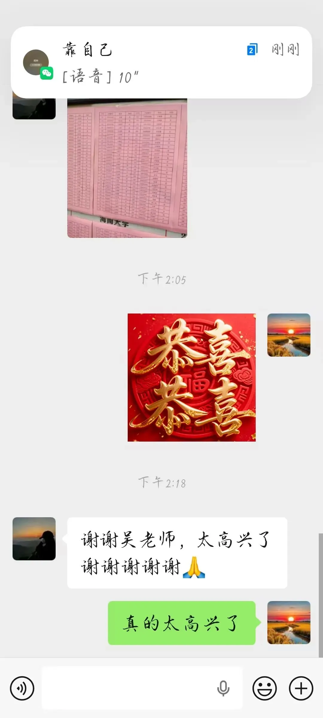 实力见证成绩 匠心培育英才——成功中考二校多名学子圆梦省级示范性高中-第27张图片-四季读书网 实力见证成绩 匠心培育英才——成功中考二校多名学子圆梦省级示范性高中-第27张图片-四季读书网