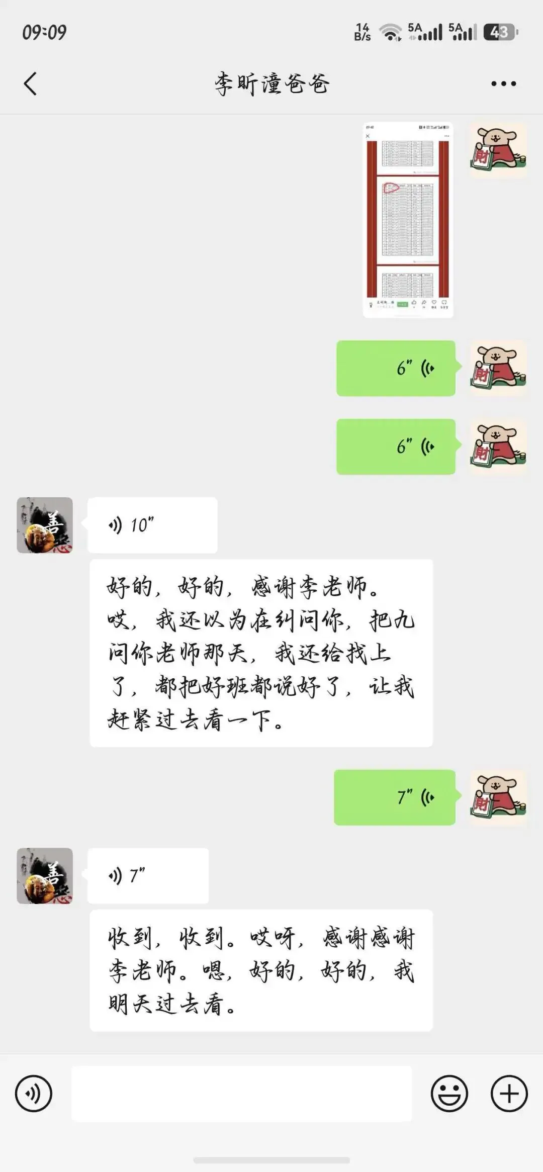 实力见证成绩 匠心培育英才——成功中考二校多名学子圆梦省级示范性高中-第33张图片-四季读书网 实力见证成绩 匠心培育英才——成功中考二校多名学子圆梦省级示范性高中-第33张图片-四季读书网