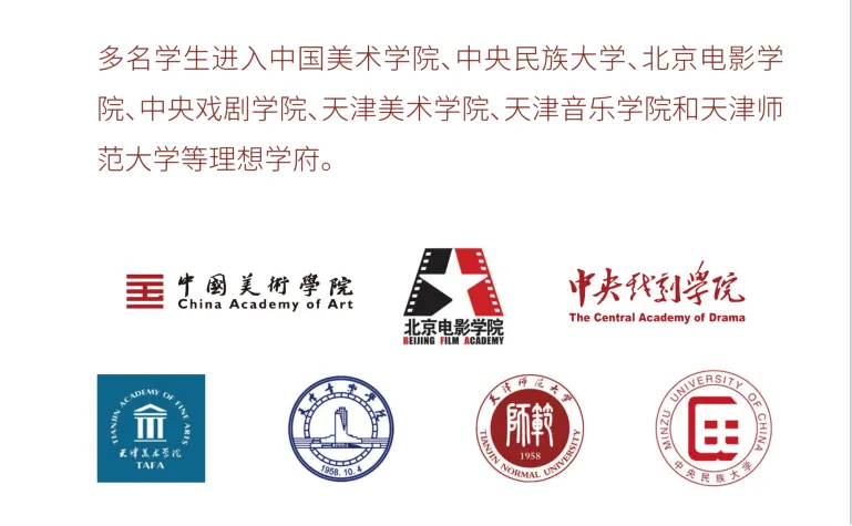 中考择校白热化!天津这所学校双赛道升学火了!-第26张图片-四季读书网 中考择校白热化!天津这所学校双赛道升学火了!-第26张图片-四季读书网