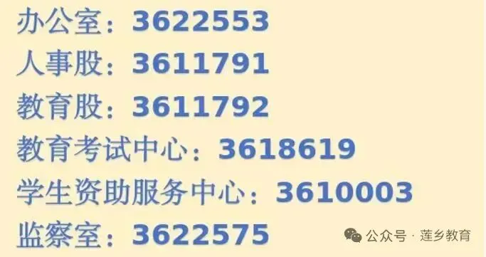 关于广昌户籍考生在外地中考后返回广昌录取的公告-第5张图片-四季读书网