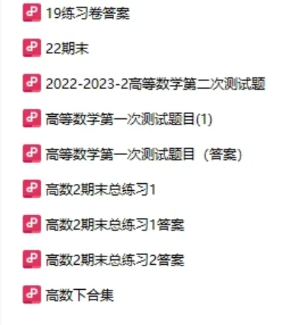 西财人速领!全套期末复习资料/历年真题,扫码免费领!-第4张图片-四季读书网 西财人速领!全套期末复习资料/历年真题,扫码免费领!-第4张图片-四季读书网
