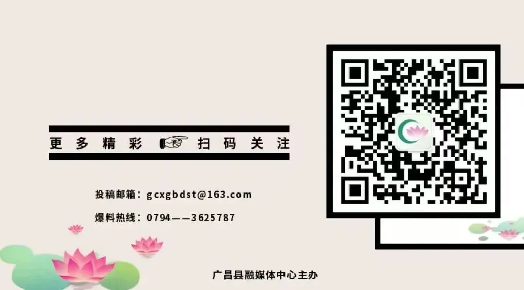 关于广昌户籍考生在外地中考后返回广昌录取的公告-第7张图片-四季读书网