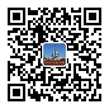 乌中旗二中中考情况汇总-第10张图片-四季读书网 乌中旗二中中考情况汇总-第10张图片-四季读书网