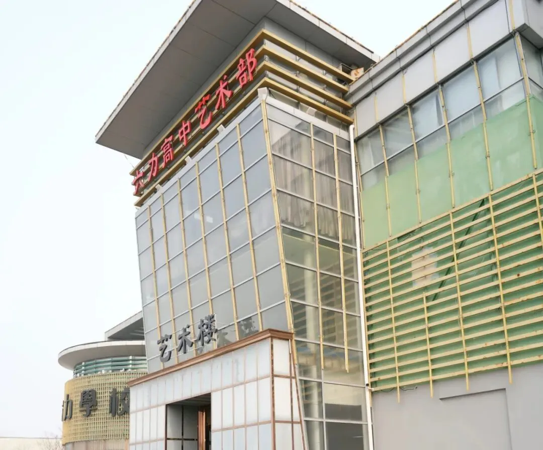 中考择校白热化!天津这所学校双赛道升学火了!-第41张图片-四季读书网 中考择校白热化!天津这所学校双赛道升学火了!-第41张图片-四季读书网
