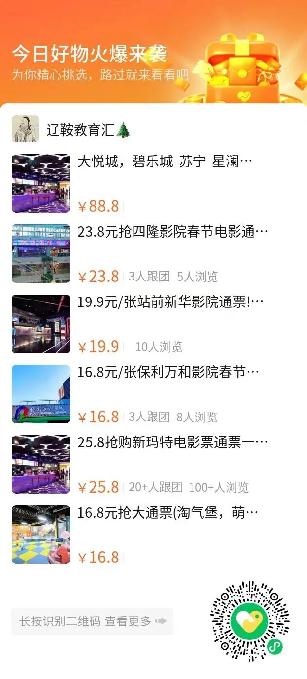 2026年7月鞍山各区小学期末试卷补充-第1张图片-四季读书网 2026年7月鞍山各区小学期末试卷补充-第1张图片-四季读书网