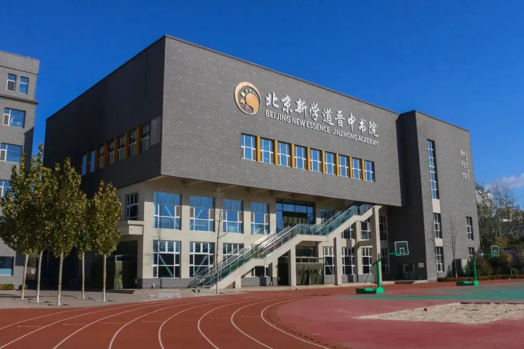 中考转轨黄金窗口期|立足多元升学,解锁国际新赛道-第11张图片-四季读书网