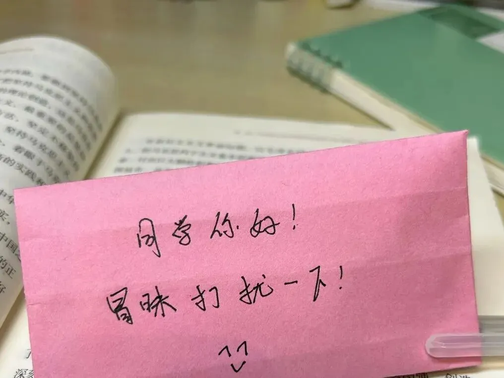 儿子模拟考崩了躲在房间,我没敲门安慰,只在门口放了张纸条,他看完主动出来了-第1张图片-四季读书网