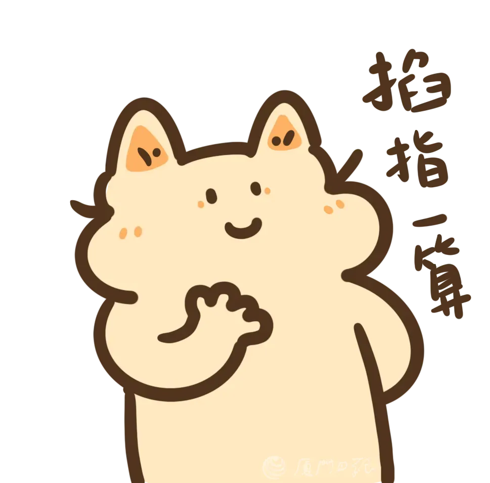 厦门中考成绩公布,涨声一片!填报志愿的干货来了-第6张图片-四季读书网 厦门中考成绩公布,涨声一片!填报志愿的干货来了-第6张图片-四季读书网