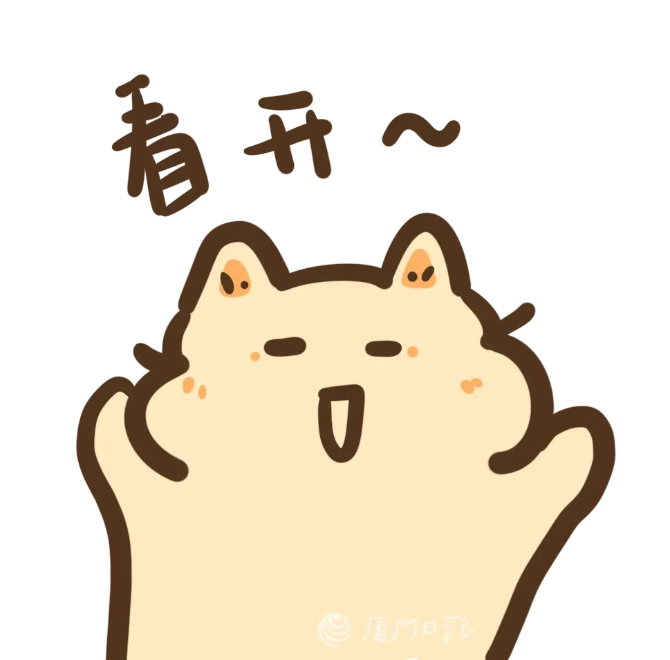 厦门中考成绩公布,涨声一片!填报志愿的干货来了-第20张图片-四季读书网 厦门中考成绩公布,涨声一片!填报志愿的干货来了-第20张图片-四季读书网