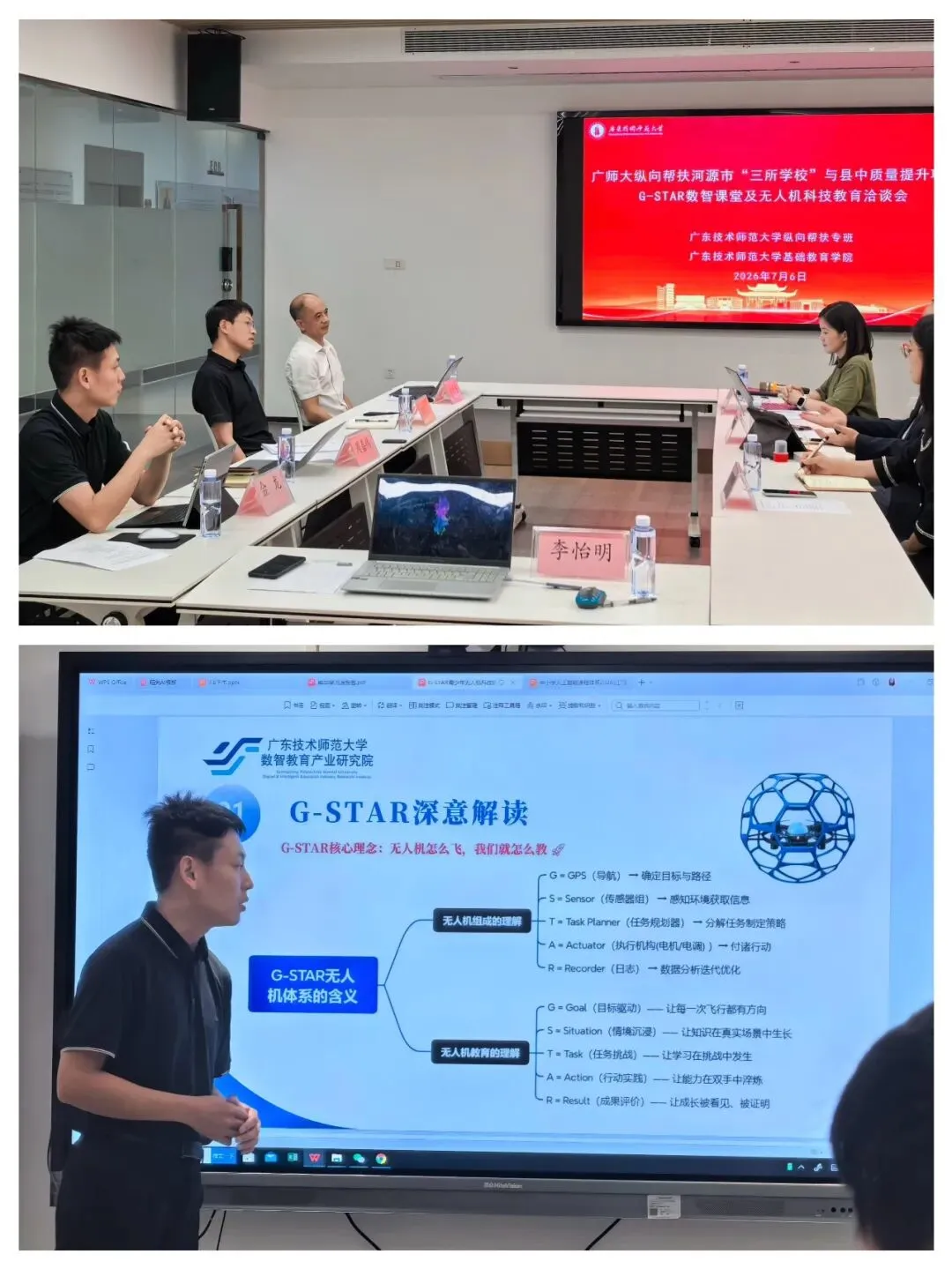 河源中小学家长必看:中考新规出炉!学无人机走科创班综评赛道,给孩子升学多一条硬核捷径!-第7张图片-四季读书网 河源中小学家长必看:中考新规出炉!学无人机走科创班综评赛道,给孩子升学多一条硬核捷径!-第7张图片-四季读书网