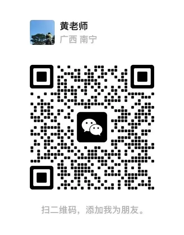 南宁中考志愿怎么填不踩坑?这本 9.9 元的完全手册,让家长不用求人-第1张图片-四季读书网 南宁中考志愿怎么填不踩坑?这本 9.9 元的完全手册,让家长不用求人-第1张图片-四季读书网