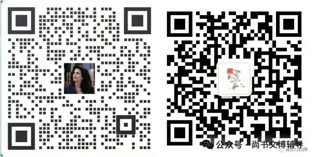 26各院校文物真题考频整理 | 文物价值、鉴定-第15张图片-四季读书网