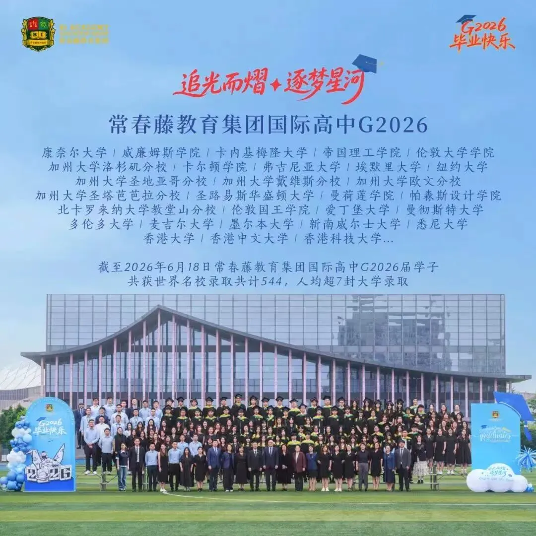 中考失利≠无缘普高,重庆民办高中名额捡漏!速看招生要求+学费-第5张图片-四季读书网