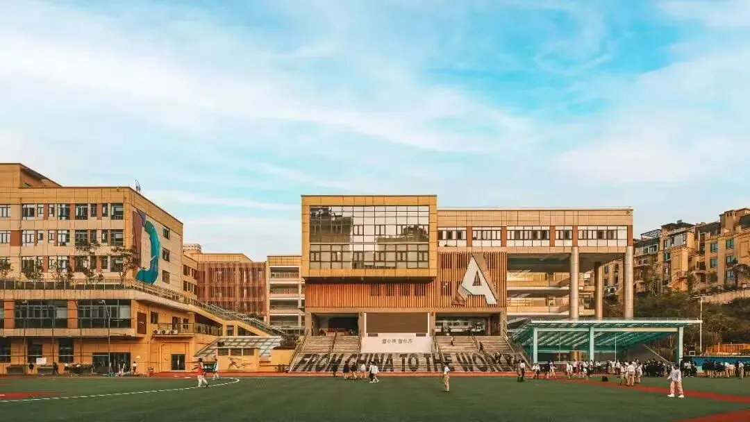 中考失利≠无缘普高,重庆民办高中名额捡漏!速看招生要求+学费-第12张图片-四季读书网