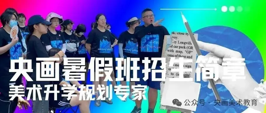 中考资讯|中考成绩公布!2026北京中考各区分数段出炉-第5张图片-四季读书网 中考资讯|中考成绩公布!2026北京中考各区分数段出炉-第5张图片-四季读书网