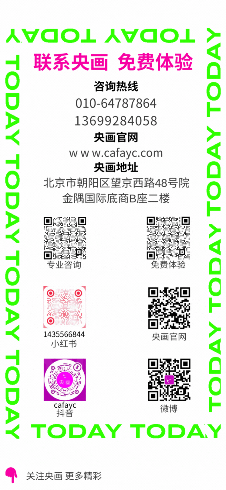 中考资讯|中考成绩公布!2026北京中考各区分数段出炉-第6张图片-四季读书网 中考资讯|中考成绩公布!2026北京中考各区分数段出炉-第6张图片-四季读书网